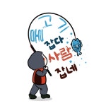 울산가두리낚시터 조황 입니다^^!!