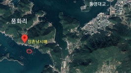 풍화리장촌낚시 좌대,해상펜션시설 소개
