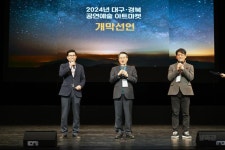 상세검색 - 영덕군 사진DB