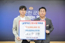 상세검색 - 영덕군 사진DB