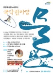 여주시청 여주시청/시민참여/통합예약/통합예약 - 사람중심 행복여주