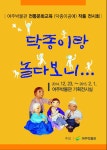 여주시청 여주시청/시민참여/통합예약/통합예약 - 사람중심 행복여주