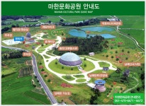 공원안내도 < 공원둘러보기 < 마한문화공원 < 영암군 영암군청