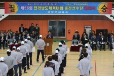  영암포토뉴스  <  영암소식   <  열린군정   < 영암군  