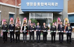  현장24시  <  현장에서 지킵니다   < 영암군  