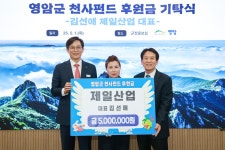 현장24시 < 현장에서 지킵니다 < 영암군 영암군청