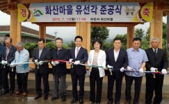 보도/해명자료 < 영암소식 < 열린군정 < 영암군 영암군청