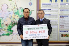 보도/해명자료 < 영암소식 < 열린군정 < 영암군 영암군청