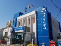 영도구안내>행정복지센터>신선동>행정복지센터소개 |  영도구청
