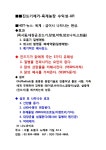자유게시판>군민의 소리>참여마당>영광군청