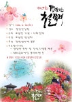우리마을소식>묘량면>읍면소개>영광소개>영광군청