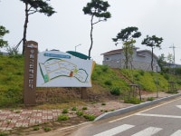 보도자료>군정소식>열린군정>영광군청 영광군, 송림그린테크단지내 공중화장실 설치