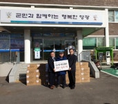 보도자료>군정소식>열린군정>영광군청 ㈜서영 장동우 대표 군남면에 안마기 160개 기탁[군남면]