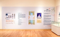 INSAM MUSEUM 인삼박물관, 인삼, 영주시청, 영주, 시청, yeongju, insam museum