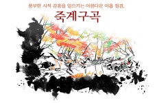 영주시 문화관광