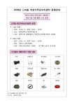  글조회 - 영주시 가흥2동 영주시 가흥2동, 영주시청,영주시 , 영주, 시청, yeongju
