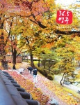 36.5 영주_열 네번째 이야기 - 영주소식지 < 행정자료실 < 정보공개 < 영주시청 영주시청,영주시 , 영주, 시청, yeongju