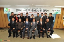 영주시 인터넷뉴스 영주시, 영주시 인터넷뉴스 , 인터넷뉴스