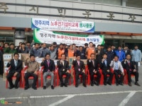 영주시 인터넷뉴스 영주시, 영주시 인터넷뉴스 , 인터넷뉴스