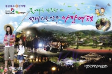 영주시 인터넷뉴스 영주시, 영주시 인터넷뉴스 , 인터넷뉴스