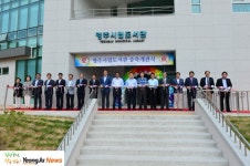 영주시 인터넷뉴스 영주시, 영주시 인터넷뉴스 , 인터넷뉴스