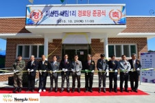 영주시 인터넷뉴스 영주시, 영주시 인터넷뉴스 , 인터넷뉴스