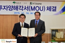 영주시 인터넷뉴스 영주시, 영주시 인터넷뉴스 , 인터넷뉴스