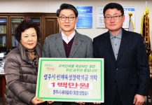 영주시 인터넷뉴스 영주시, 영주시 인터넷뉴스 , 인터넷뉴스