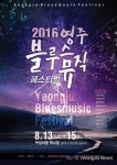 영주시 인터넷뉴스 영주시, 영주시 인터넷뉴스 , 인터넷뉴스