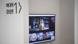 자료실 안내 | 도서관이용안내 | 이용안내  연제만화도서관