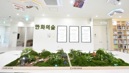 자료실 안내 | 도서관이용안내 | 이용안내  연제만화도서관