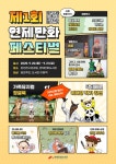 연제 만화도서관  연제만화도서관
