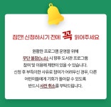 어린이 만화도서관 체험교실 | 신청·예약  연제만화도서관