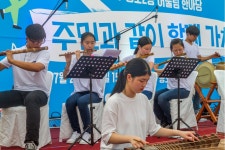 2017 송도2동 어울림 한마당(퓨전청소년국악단 구름 공연) 상세보기 | 동주민센터