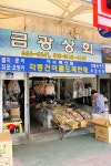 (상세)상점정보 | 여수시청 상점정보