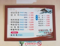 여수관광문화숙박·음식·쇼핑 > 숙박 > 모텔의 진남체육공원식당 게시물 상세보기