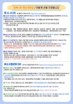 여수시