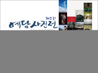 	    [공연/행사안내 > 문예회관 > ]	