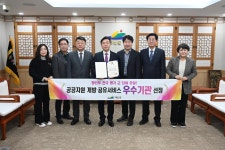 예산군, 군 단위 유일 ‘공공자원 개방·공유서비스 실적평가’ 우수 지자체 선정 보도/해명자료 < 예산소식 < 예산군청 예산군, 군 단위 유일... 