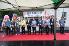 신양 시왕2리 마을회관 준공식 활동사진 < 소통과 참여 < 열린군수실 신양 시왕2리 마을회관 준공식