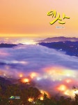 군소식지 < 소식 < 예산군 미디어 아카이브  군소식지 > 소식 >
