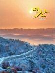 예산군 미디어 아카이브