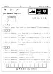 예산군 미디어 아카이브