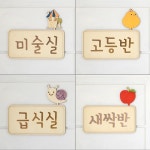 에타 - 집에 관한 모든 것 ETAH