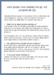 유한킴벌리