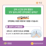 연암대학교