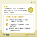 연암대학교
