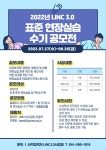 연암대학교