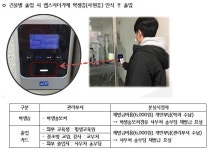연암대학교
