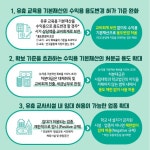 연암대학교